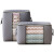 Quilt storage bag sorting bag clothes quilt storage box moving luggage packing large clothes moisture-proof storage horizontal style 1 [60 * 43 * 35cm]