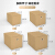 Qdzx moving carton with clasp 80 * 50 * 60 (5 Pack) large paper box packing express case storage box packing box carton carton wholesale