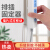Jinghuisi Chuang [strong adhesive force, no hole] insertion fixer wall paste strong traceless fixer office desk no hole inserting line inserting fixed card slot artifact jh7007