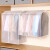 Clothing dust cover clothing dust cover suit dust bag hanging bag coat cover