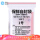 No.1 10 silk self sealing bag 5 * 7 [100 pcs]