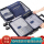 10 piece travel bag