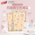 Mother and baby antibacterial travel 6-Piece set
